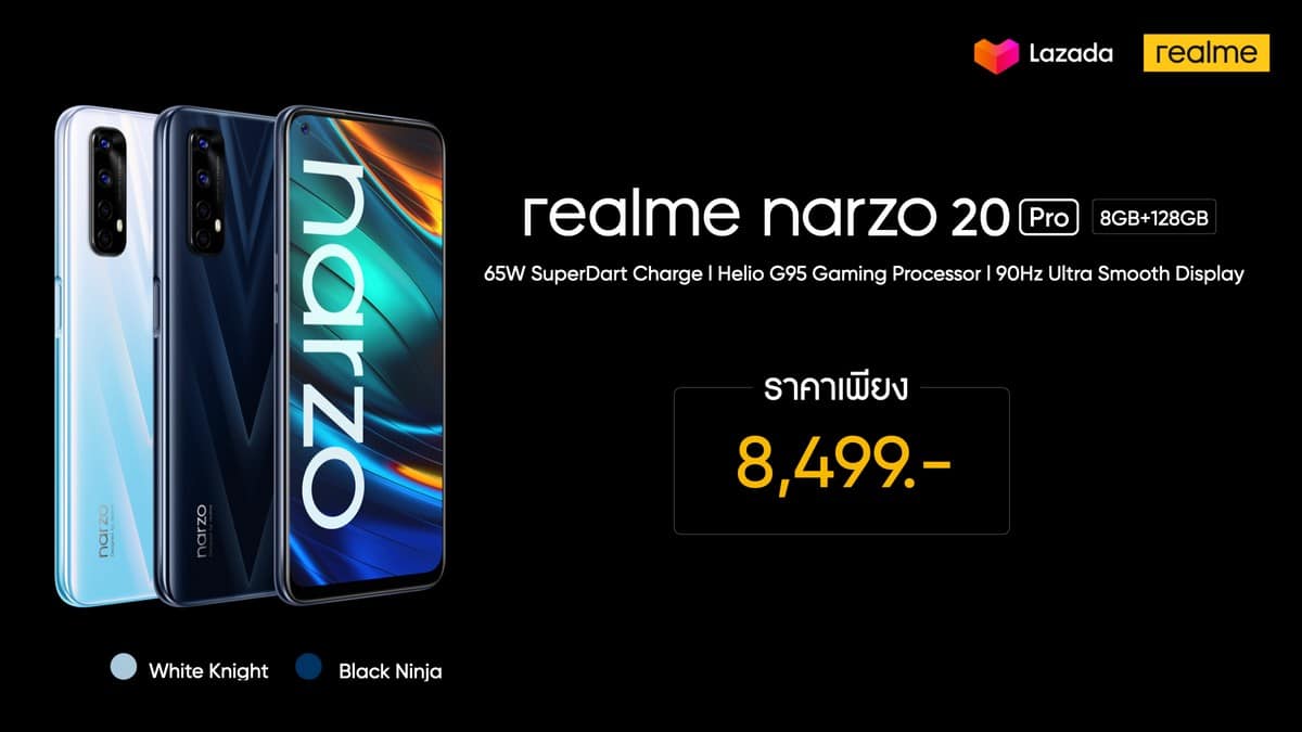 realme narzo 20 Pro - narzo 20 Pro price.002 - ภาพที่ 13