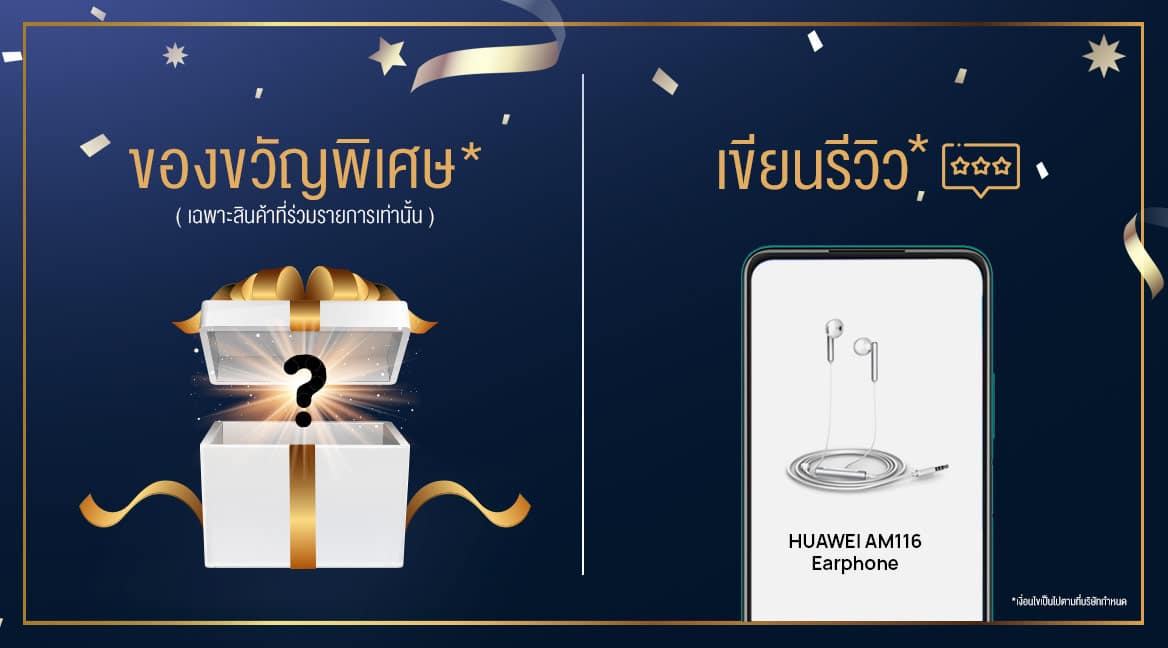HUAWEI Online Store - 07 review comment - ภาพที่ 5