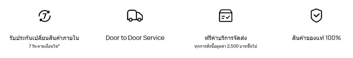 HUAWEI Online Store - 08 Services - ภาพที่ 7