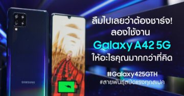 Samsung Galaxy Tab A7 lite - Battery A42 5G1. - ภาพที่ 43