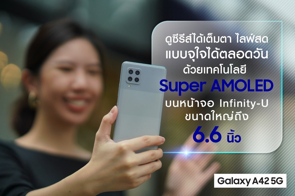 Samsung Galaxy A42 5G - Battery A42 5G4. - ภาพที่ 7