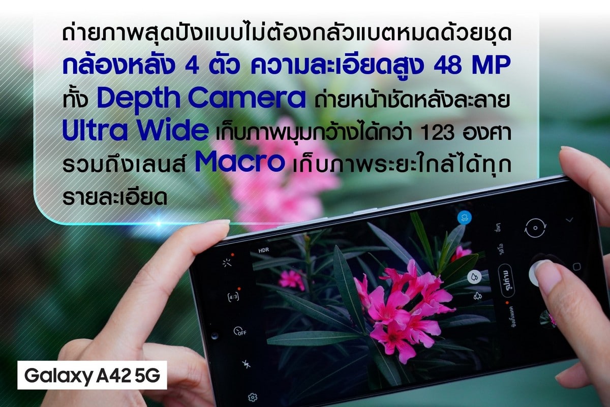 Samsung Galaxy A42 5G - Battery A42 5G5. - ภาพที่ 9