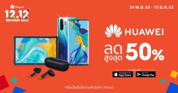 iQOO 11 5G - Huawei x Shopee 12.12 Birthday Sale - ภาพที่ 47