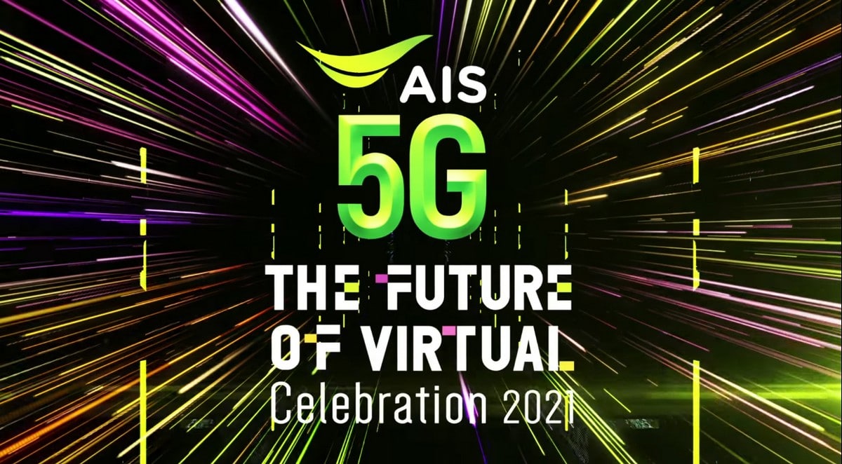 - Pic 2 AIS 5G The Future of Viture Celebration 2021 - ภาพที่ 1