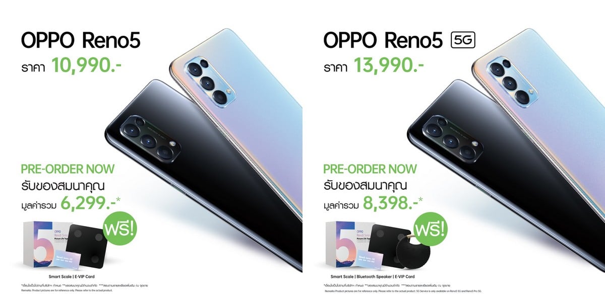 - OPPO Reno5 Series 5G Online Launch Event 6 - ภาพที่ 11