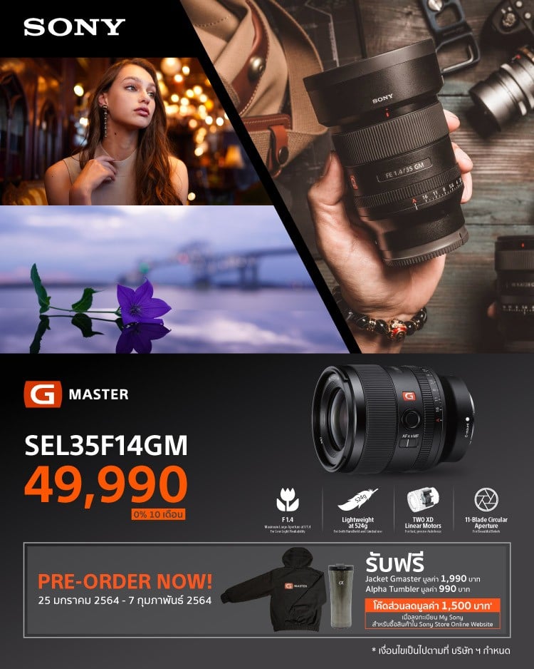 - Pre Order Sony G Master Lens FE 35mm F1.4 GM SEL35F14GM 1 - ภาพที่ 1