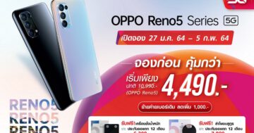 - True 5G OPPO Reno5 Series 5G - ภาพที่ 23
