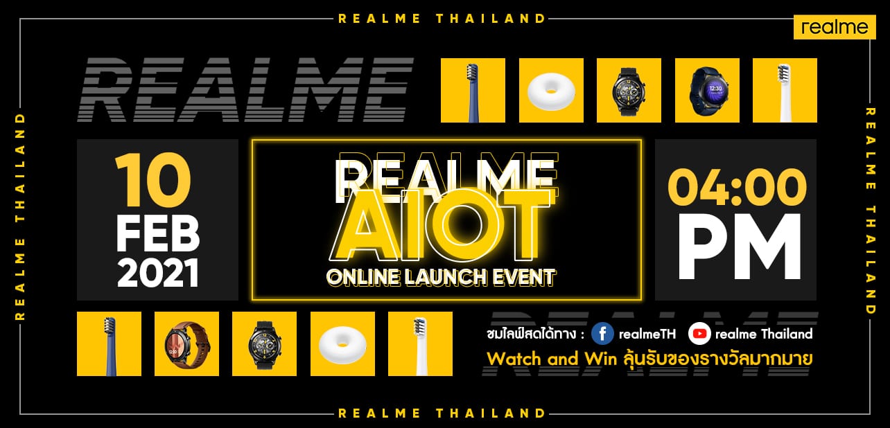 - AIOT Launch PR - ภาพที่ 1