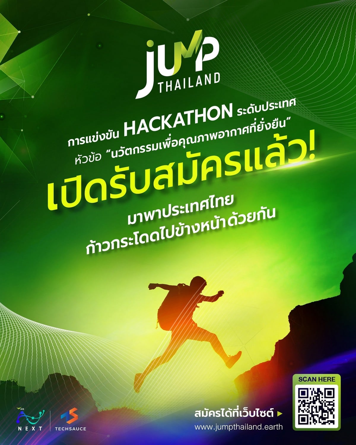 - JUMP THAILAND 02 - ภาพที่ 3