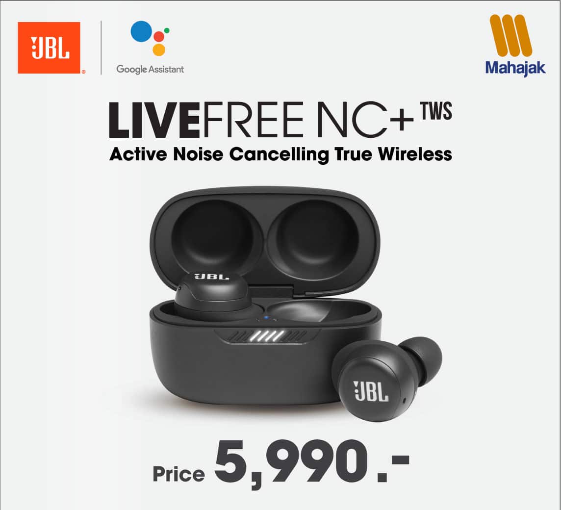 JBL Live Free NC+ TWS - Line1144x1040px 03 - ภาพที่ 5