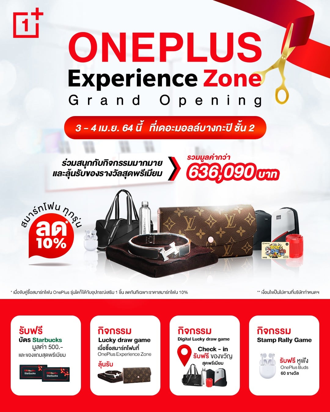 - Grand Opening OnePlus EXP Zone - ภาพที่ 3