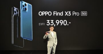 OPPO A74 5G - OPPO Find X3 Pro 5G 1 - ภาพที่ 35