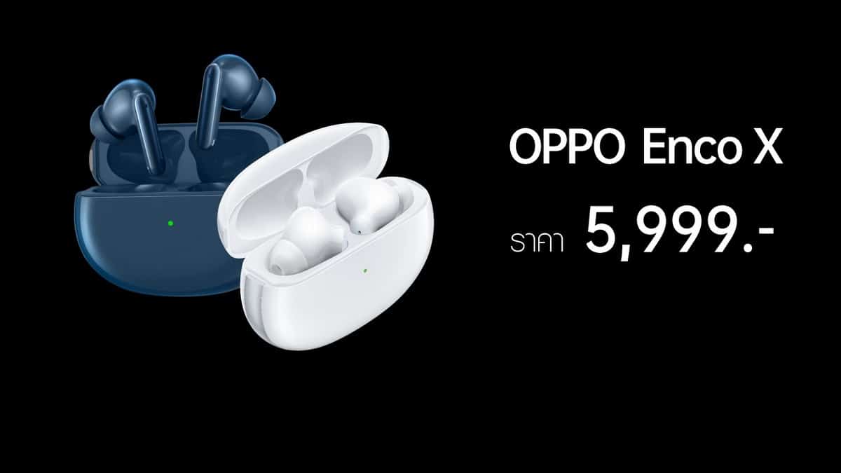 - OPPO Find X3 Pro 5G 11 - ภาพที่ 21