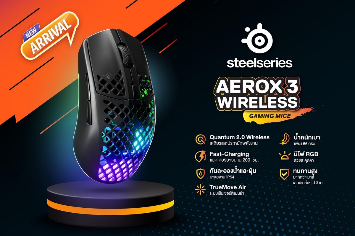 - Pic RTB Steelseries Aerox3 wireless - ภาพที่ 3