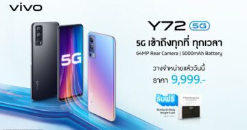 - Y72 First day sale TW - ภาพที่ 15