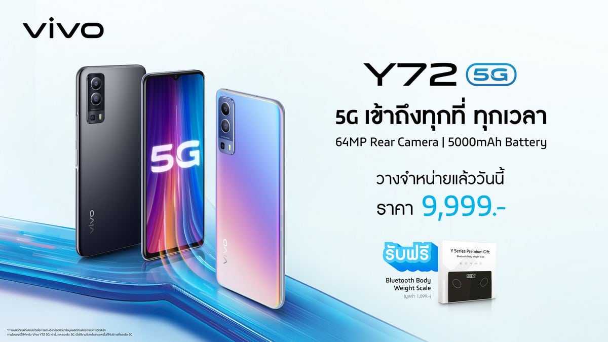 - Y72 First day sale TW - ภาพที่ 1
