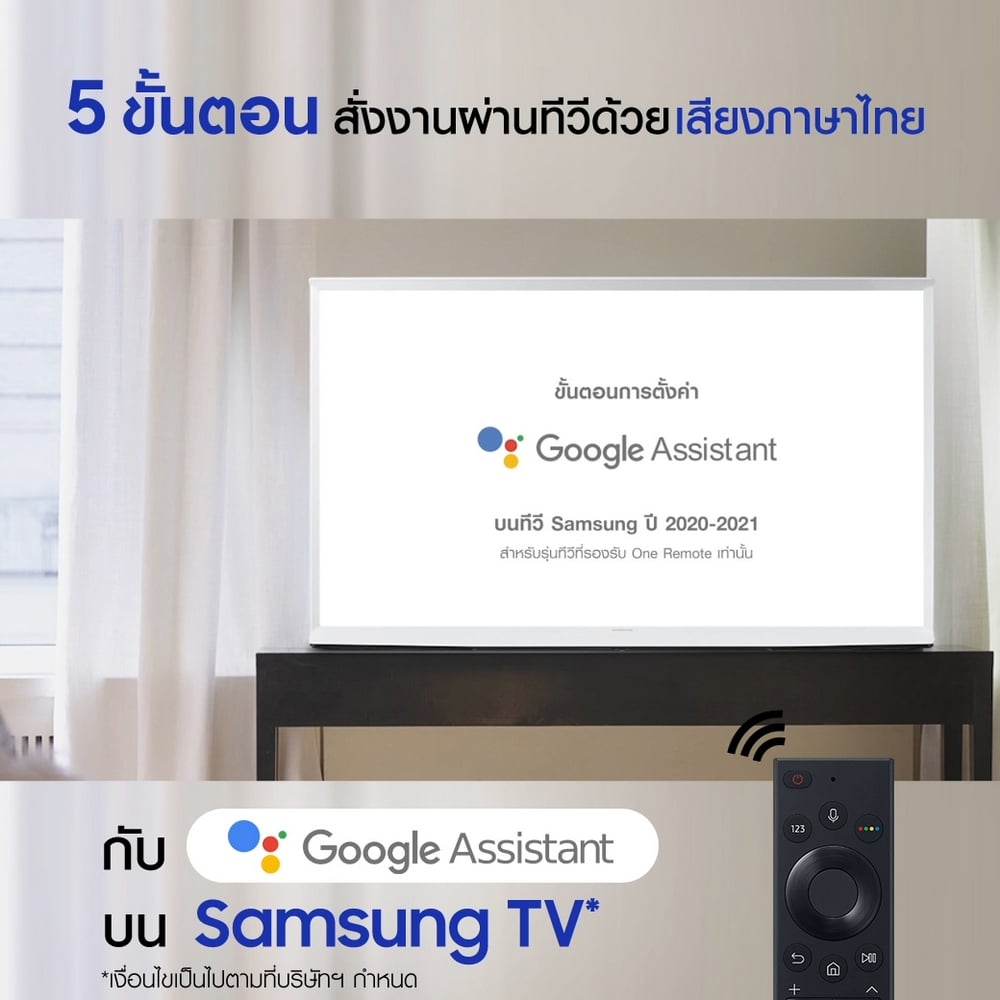 - 5 Step Google Assistant 0 - ภาพที่ 3