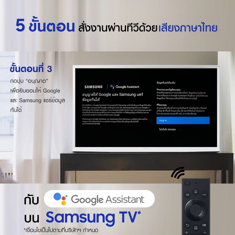 - 5 Step Google Assistant 3 - ภาพที่ 9