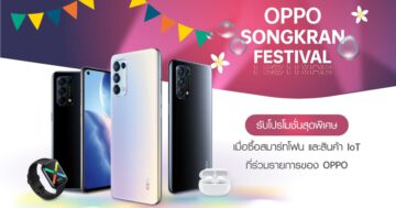 - OPPO Songkran Festival Promotion1 - ภาพที่ 13