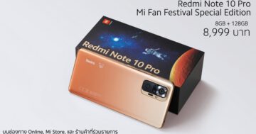 - Redmi Note 10 Pro Mi Fan Festival Special Edition 2 - ภาพที่ 21