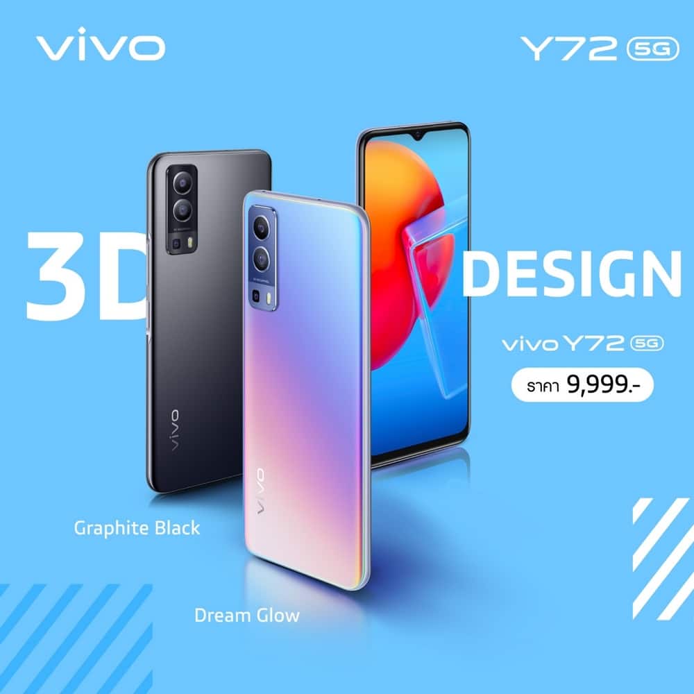- Vivo Y72 5G Design - ภาพที่ 9