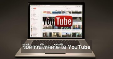 YouTube Short - Youtube download cover - ภาพที่ 15