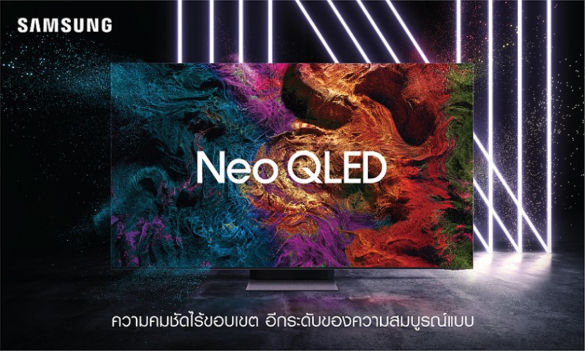 - Neo QLED 1 KV - ภาพที่ 1