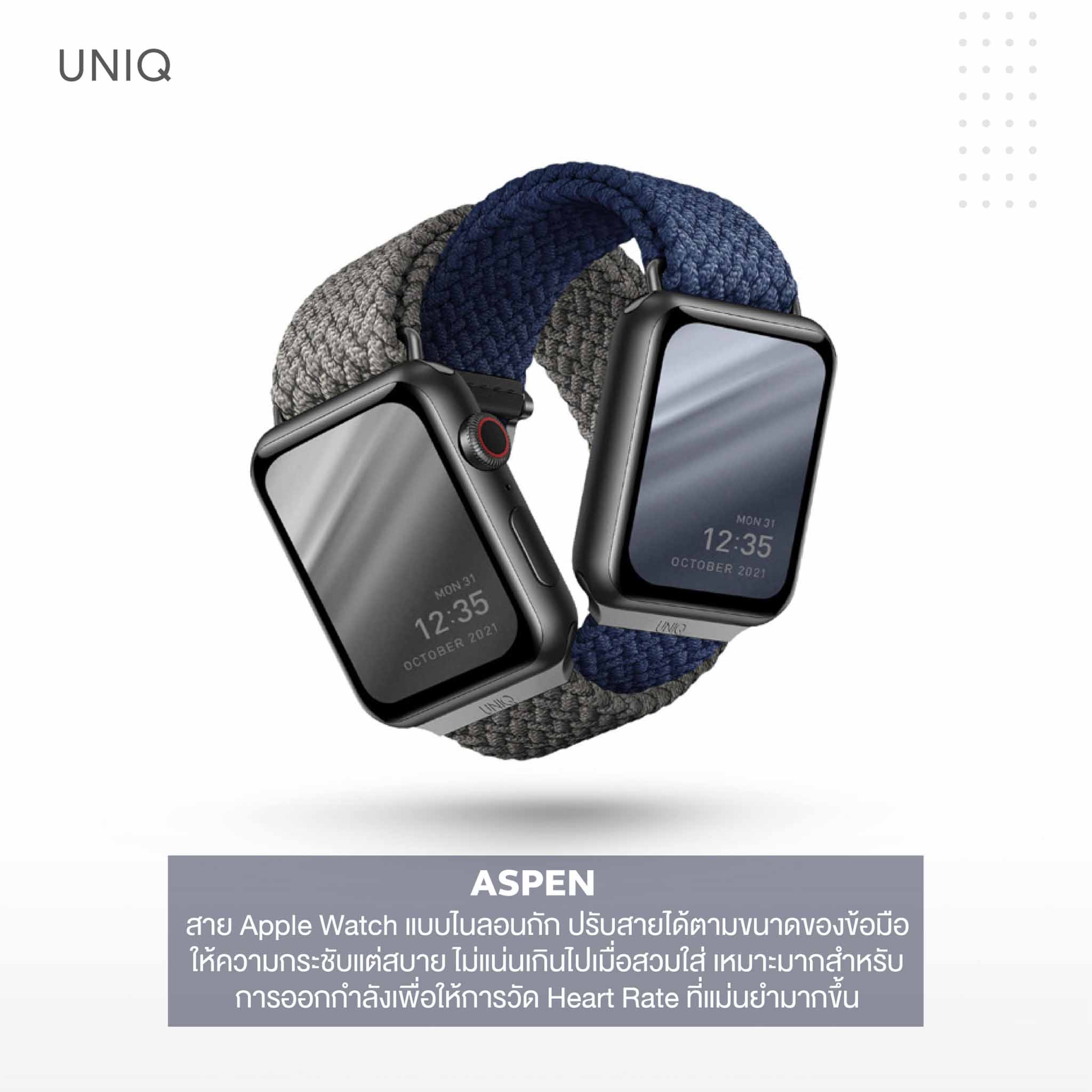 - Pic Uniq Apple Watch Strap รุ่น ASPEN 03 - ภาพที่ 13