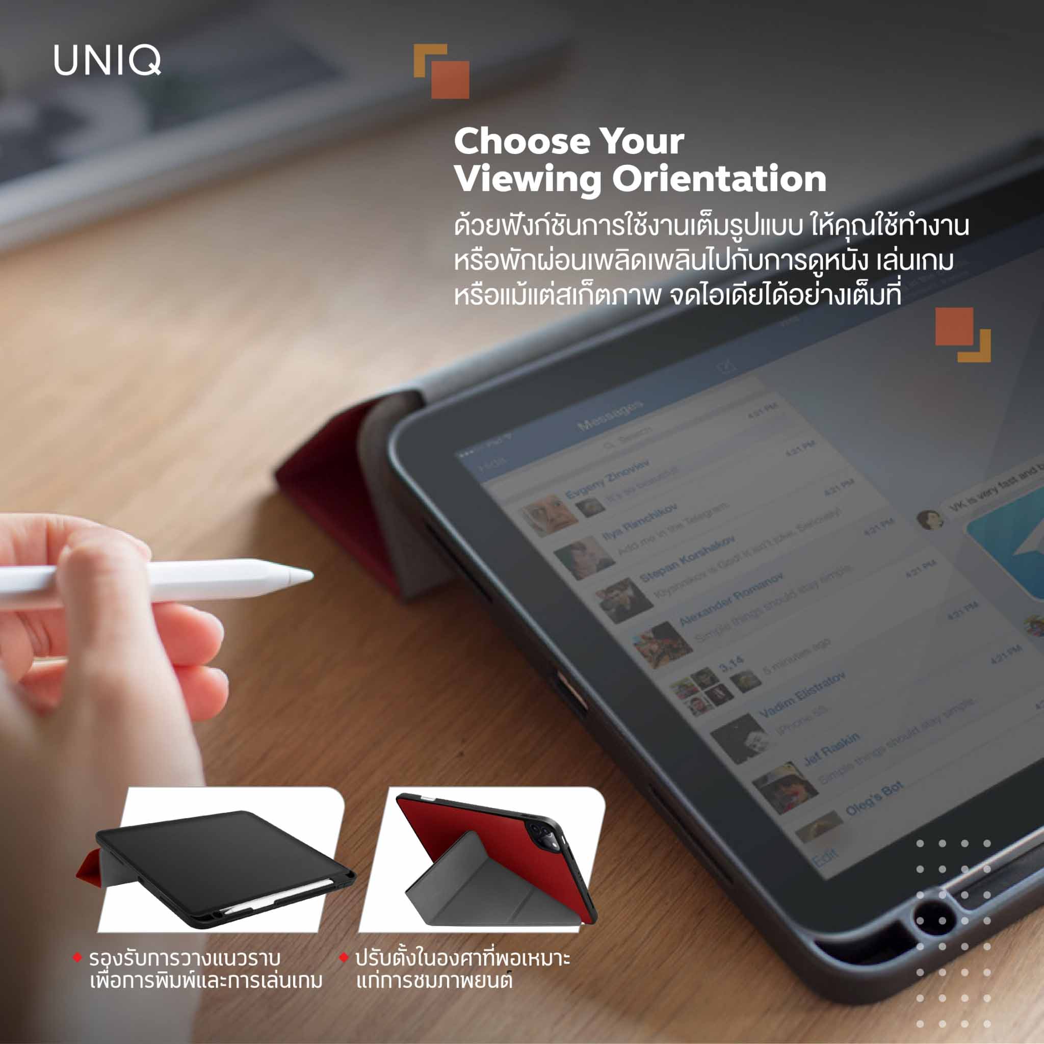 - Pic Uniq case iPad Pro 2021 รุ่น TRANSFORMA 03 - ภาพที่ 13