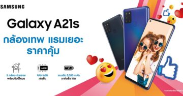 - Samsung Galaxy A21s - ภาพที่ 9