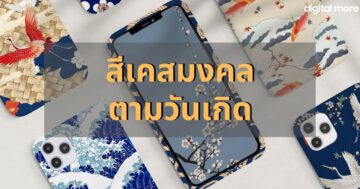 - mobile phone case colors cover - ภาพที่ 5