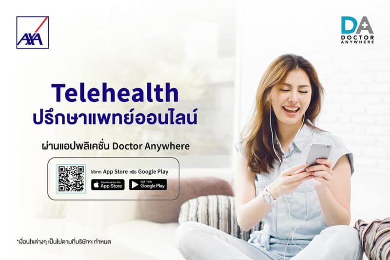 - AXA Telehealth Photo resizethaipr - ภาพที่ 1