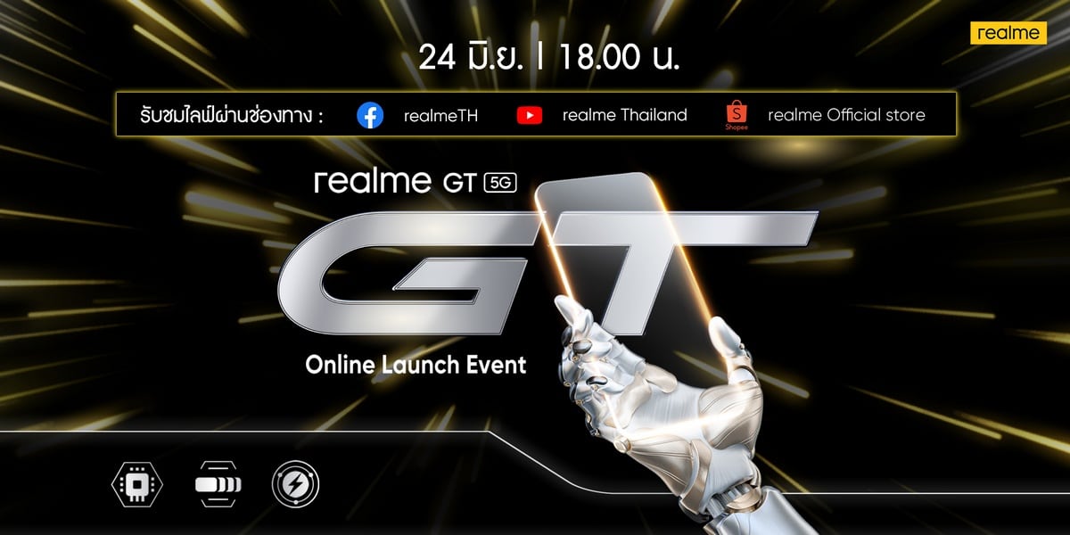 - GT online launch event size pr - ภาพที่ 1