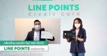 - LINE POINTS CARD 5 - ภาพที่ 7