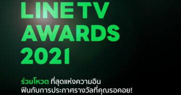 ดูอนิเมะ - LINE TV AWARDS 1resized 0 - ภาพที่ 9
