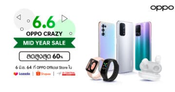 Huawei 12.12 Mega Sale - OPPO รวมดีลเด็ด OPPO 6.6 Crazy Mid Year Sale 1 - ภาพที่ 17