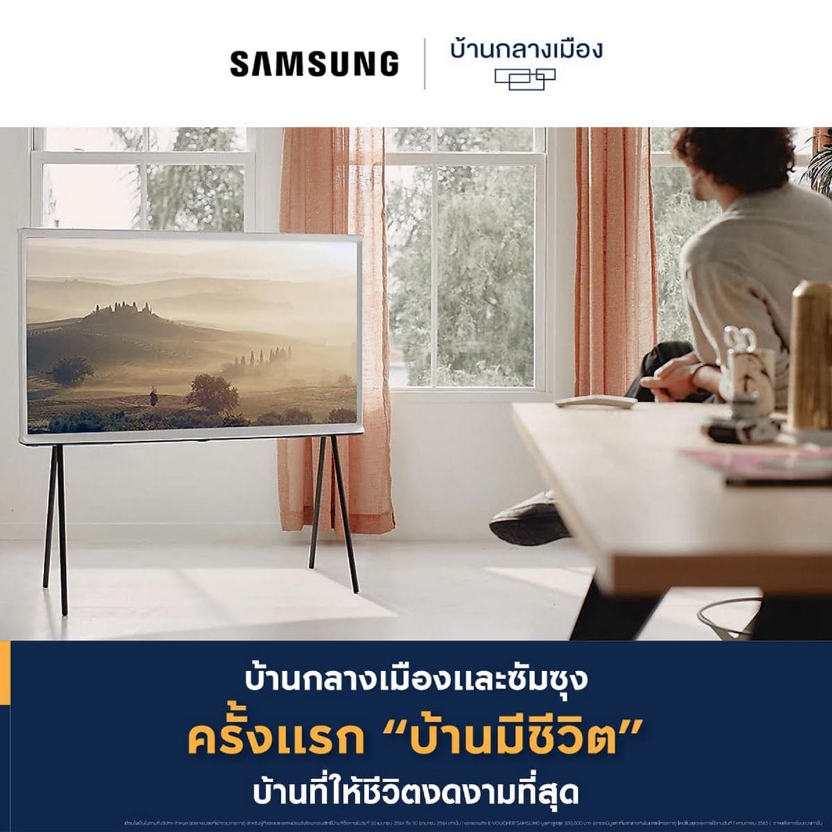 - Samsung X AP 2 - ภาพที่ 7