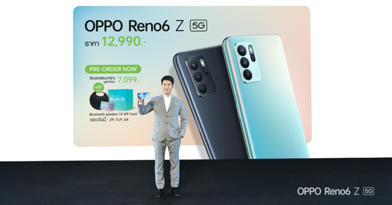 - 1 OPPO Reno6 Z 5G Thumbnail - ภาพที่ 1