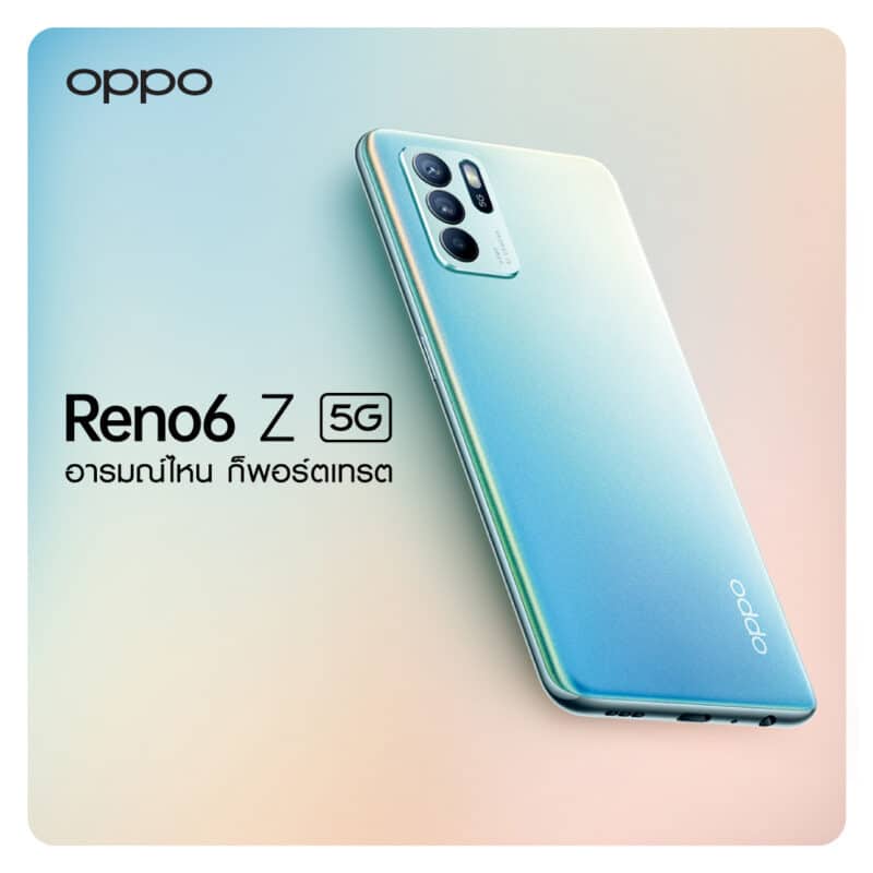 - 2 OPPO Reno6 Z 5G 1 - ภาพที่ 3