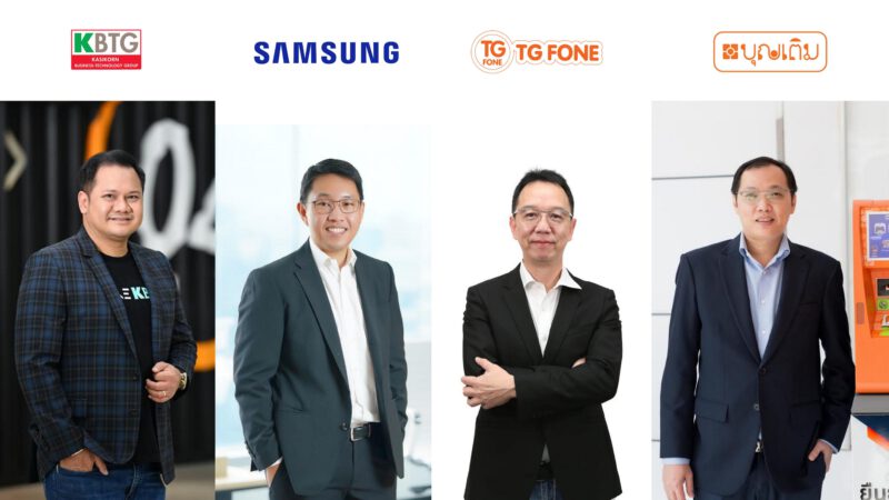 - Device Financing by Samsung Boonterm KBTG TG FONE. - ภาพที่ 1