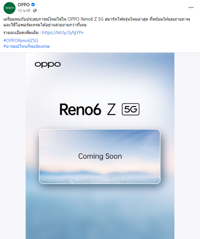 - OPPO Reno6 Z 5G 2 - ภาพที่ 3