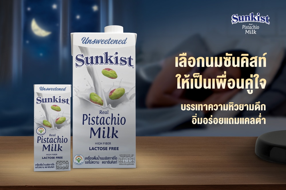 - PR Sunkist Great Low Calories Snack Before Bed Time - ภาพที่ 1