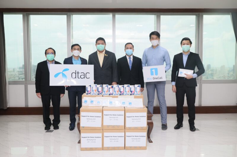 - dtac OneCall supported 1330 2 - ภาพที่ 3