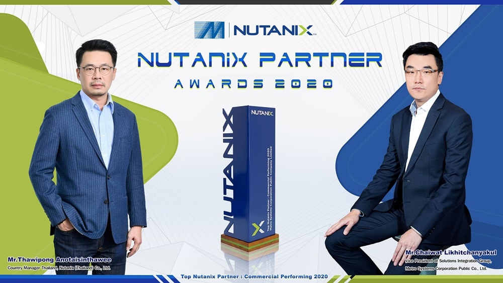 - 1000 Nutanix Award - ภาพที่ 1