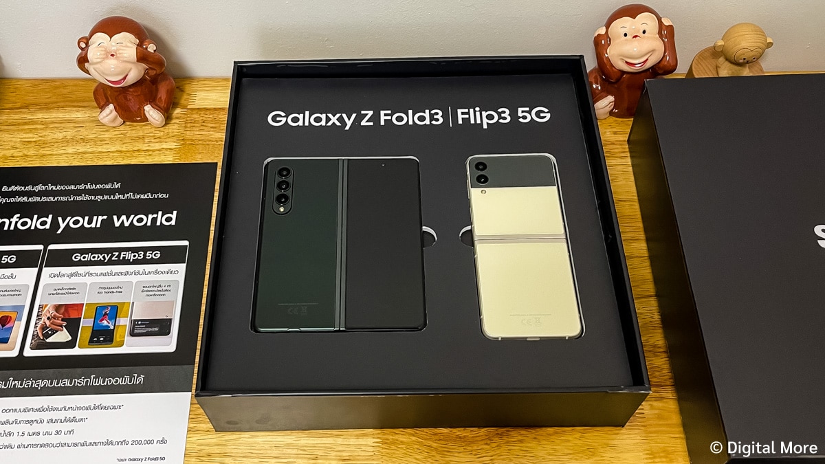 รีวิว Galaxy Z Fold3 5G - Galaxy Z Fold3 5G 0001 - ภาพที่ 3