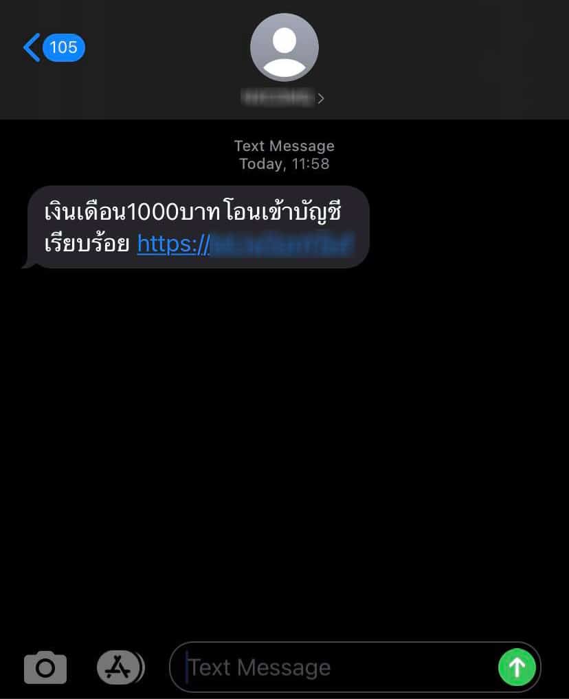 - OnlineScammers - ภาพที่ 3