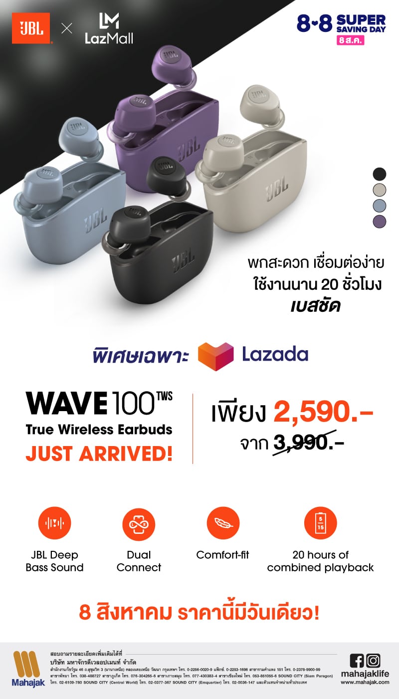 - Press Release Content Review 800x1100 1 - ภาพที่ 3