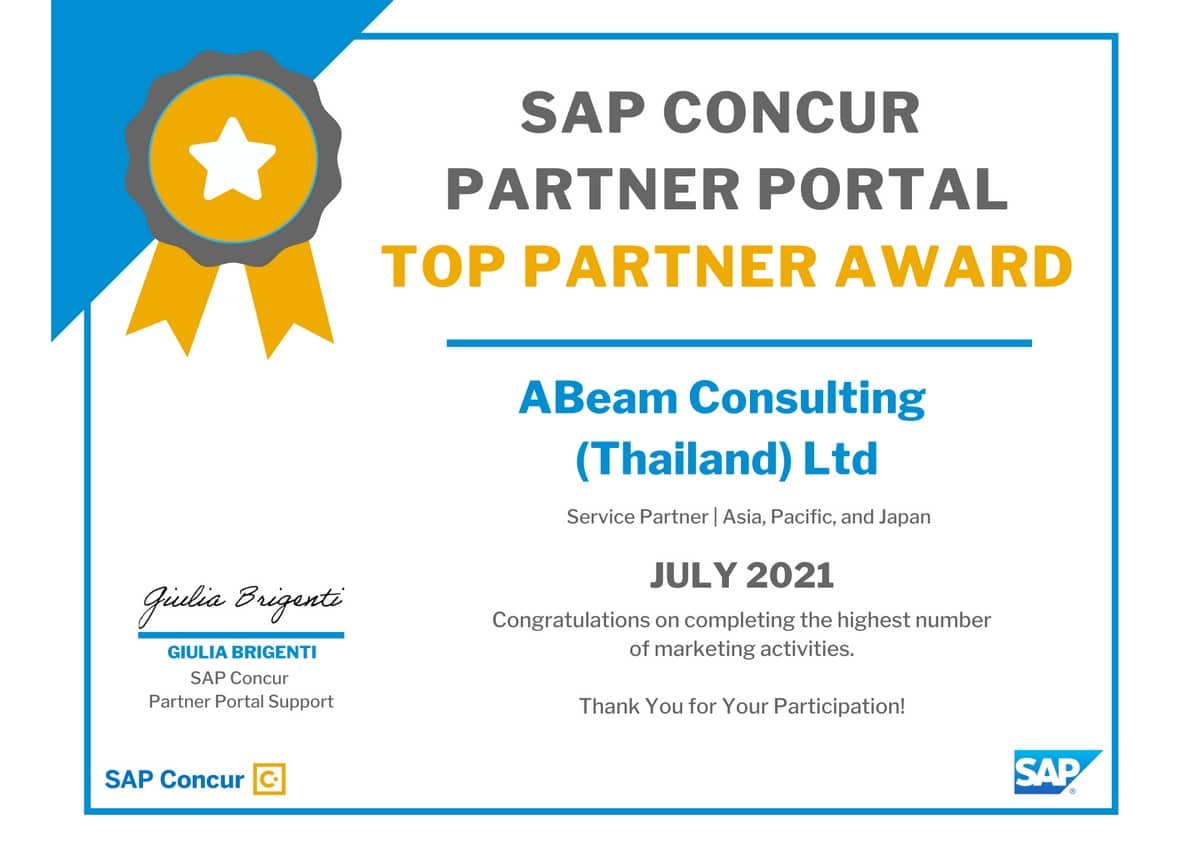 - SAP Concur Partner Portal July 2021 - ภาพที่ 1