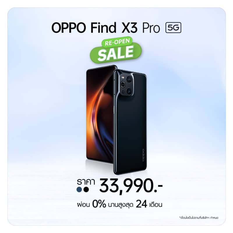 - 3 OPPO Find X3 Pro 5G - ภาพที่ 7