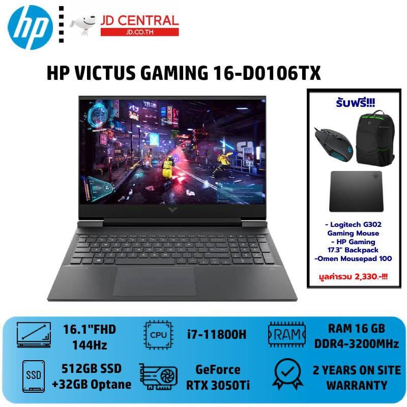 HP Victus Gaming 16-d0106TX - 612e60d7N49860c79.jpgq70 - ภาพที่ 3